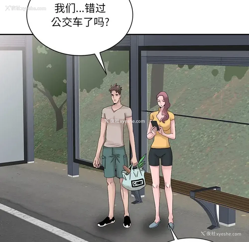 35P - 姐姐的秘密