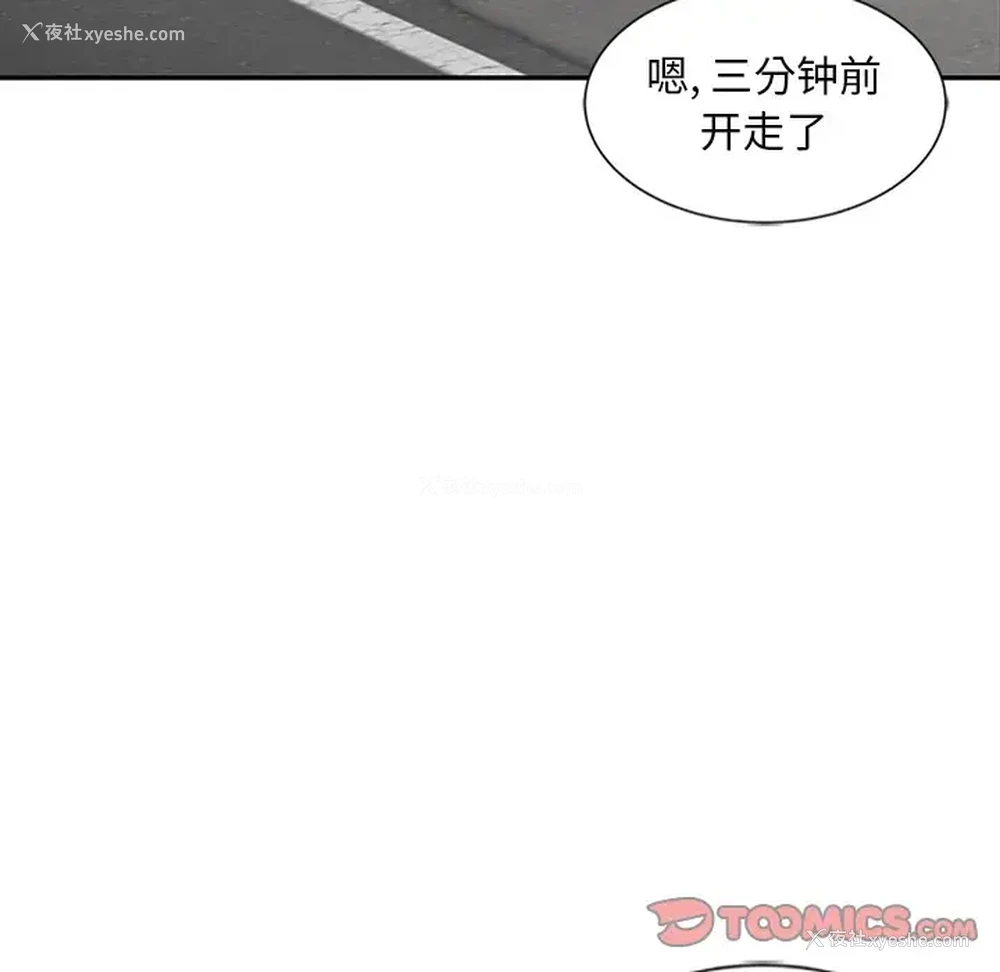 36P - 姐姐的秘密