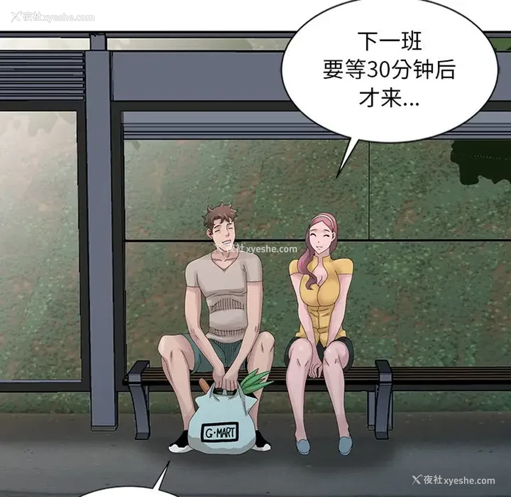 37P - 姐姐的秘密
