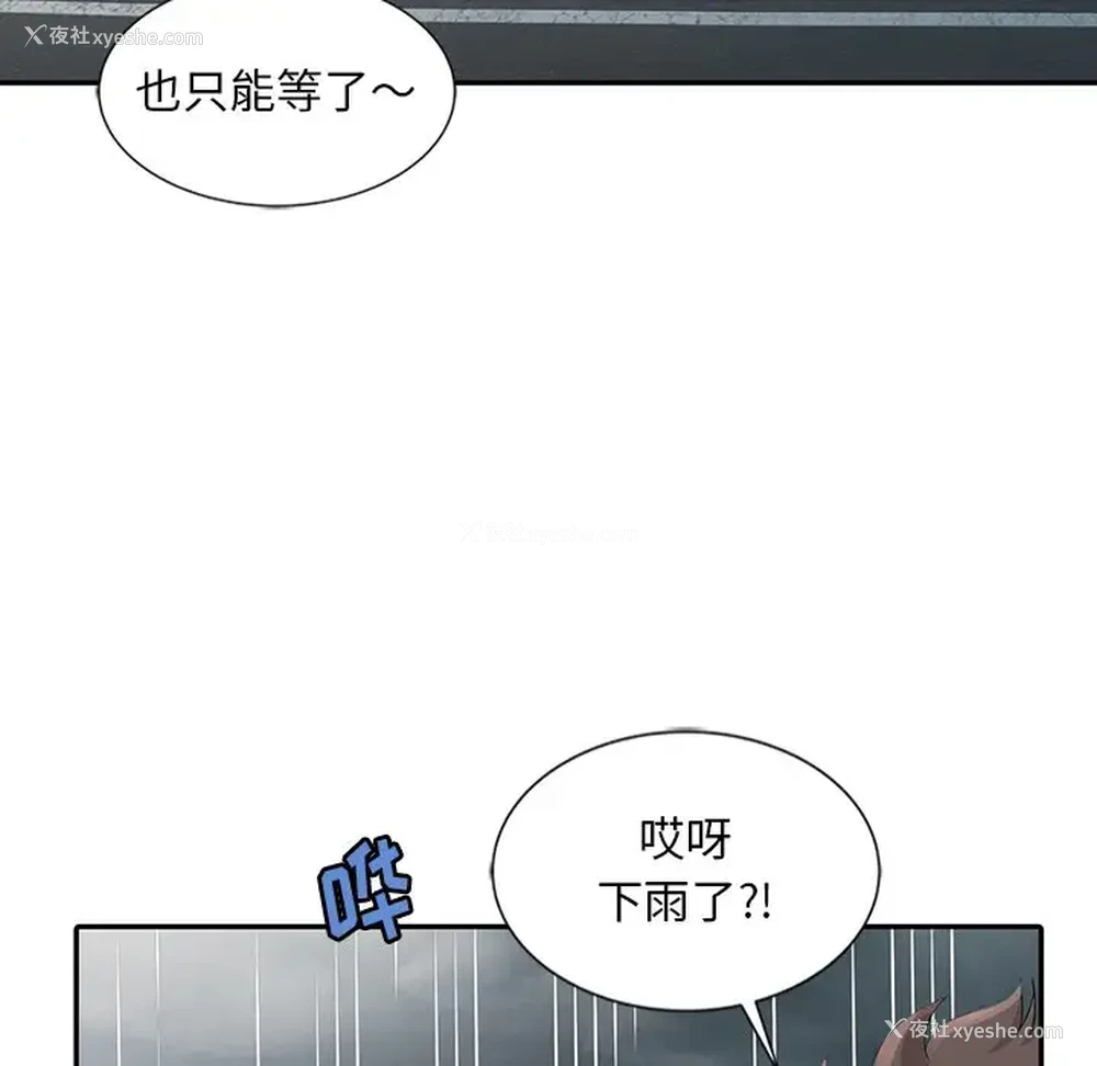 38P - 姐姐的秘密