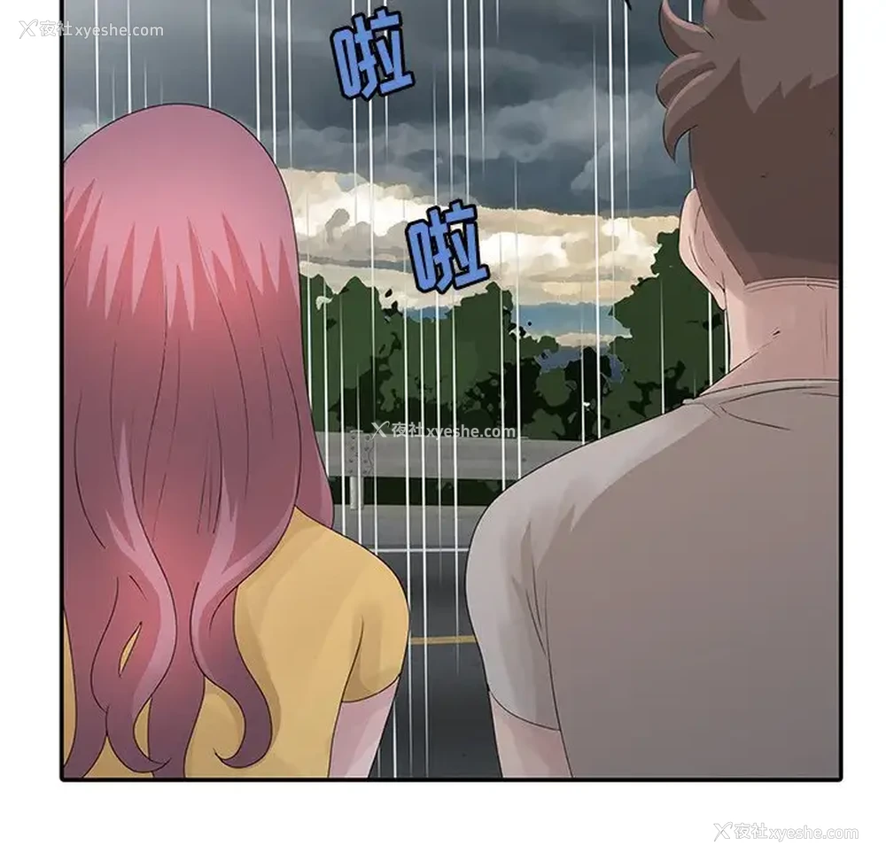 41P - 姐姐的秘密