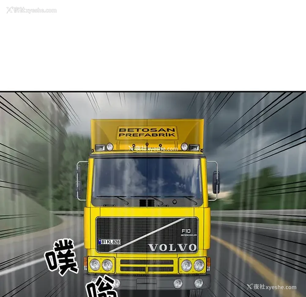 44P - 姐姐的秘密