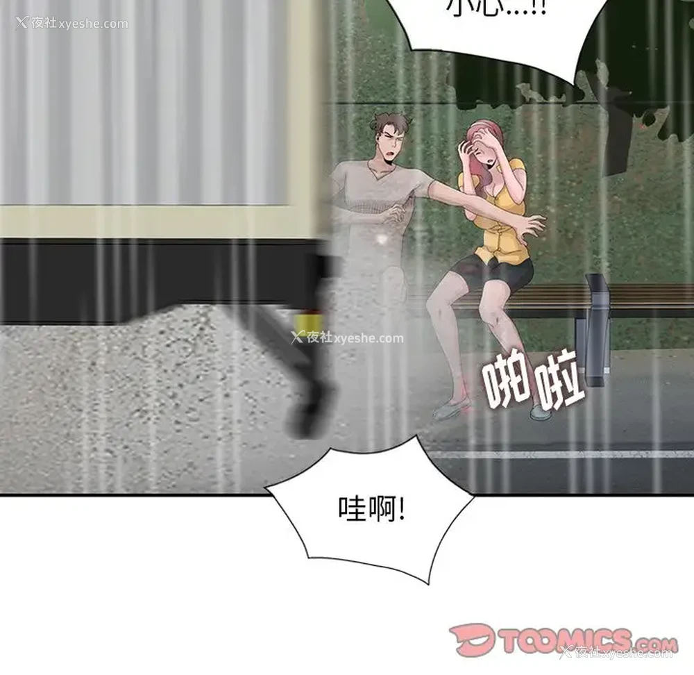 46P - 姐姐的秘密