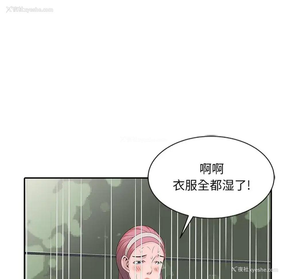 47P - 姐姐的秘密