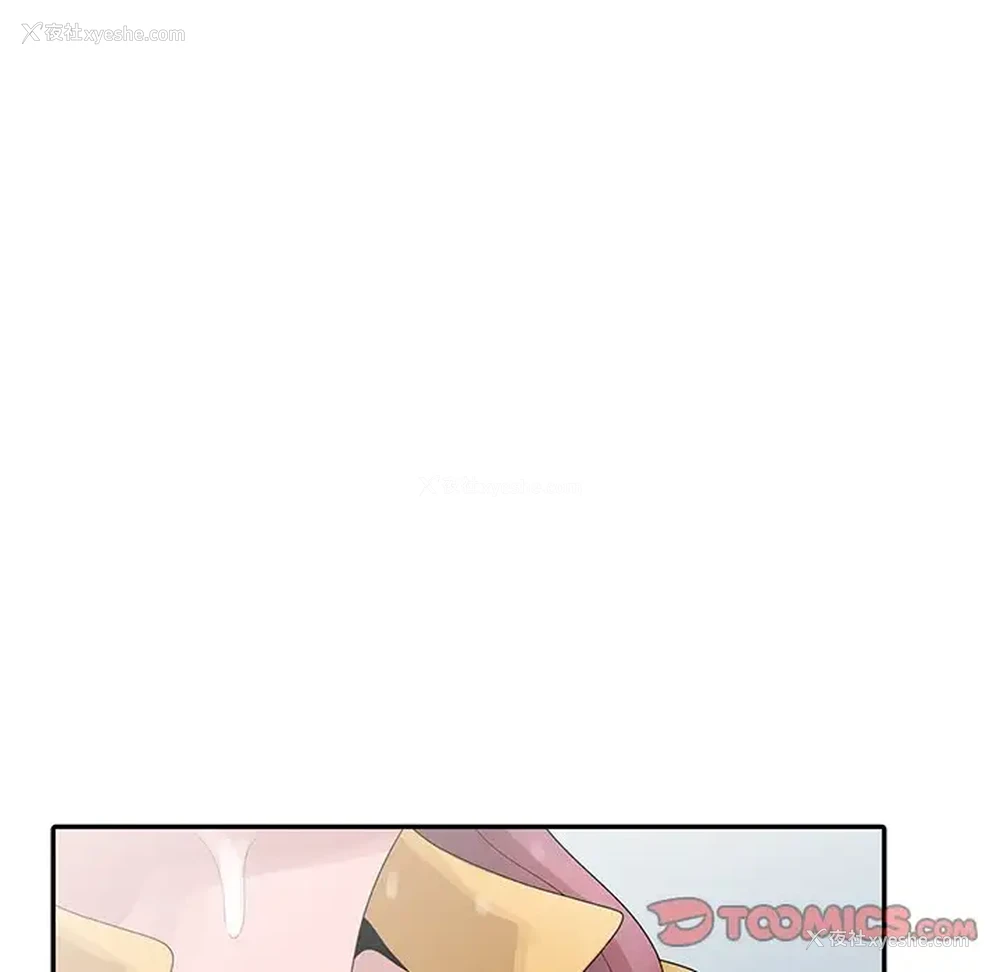 50P - 姐姐的秘密