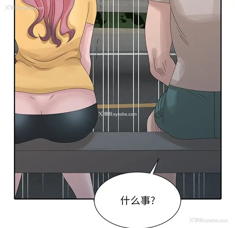60P - 姐姐的秘密