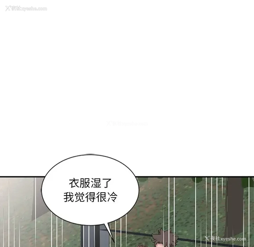 63P - 姐姐的秘密