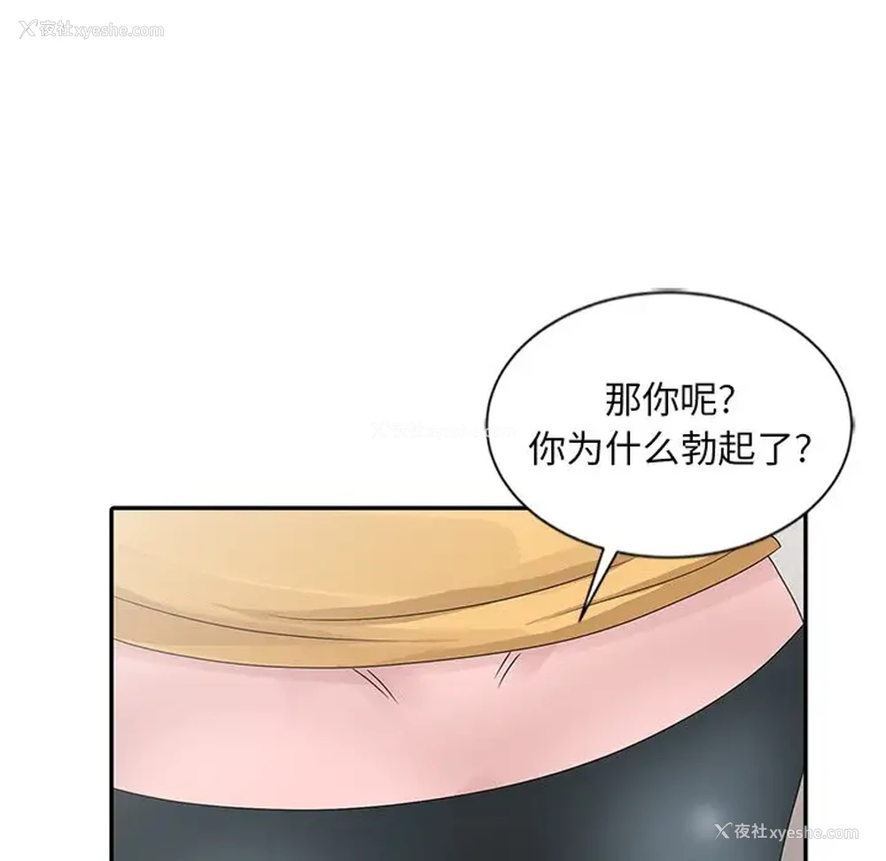 71P - 姐姐的秘密