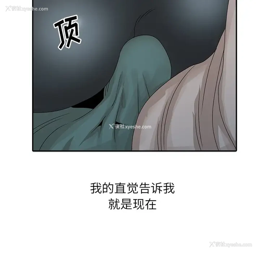 72P - 姐姐的秘密