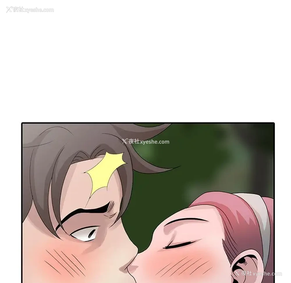 81P - 姐姐的秘密