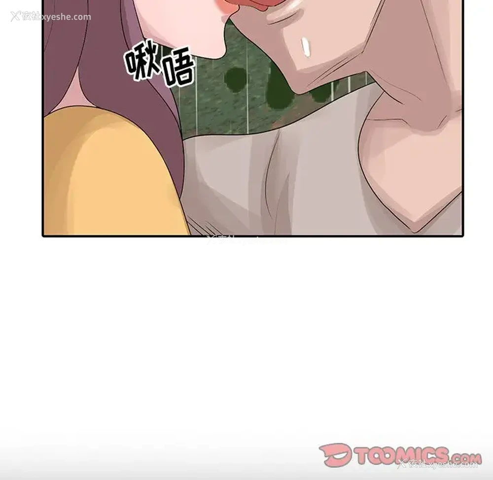 86P - 姐姐的秘密