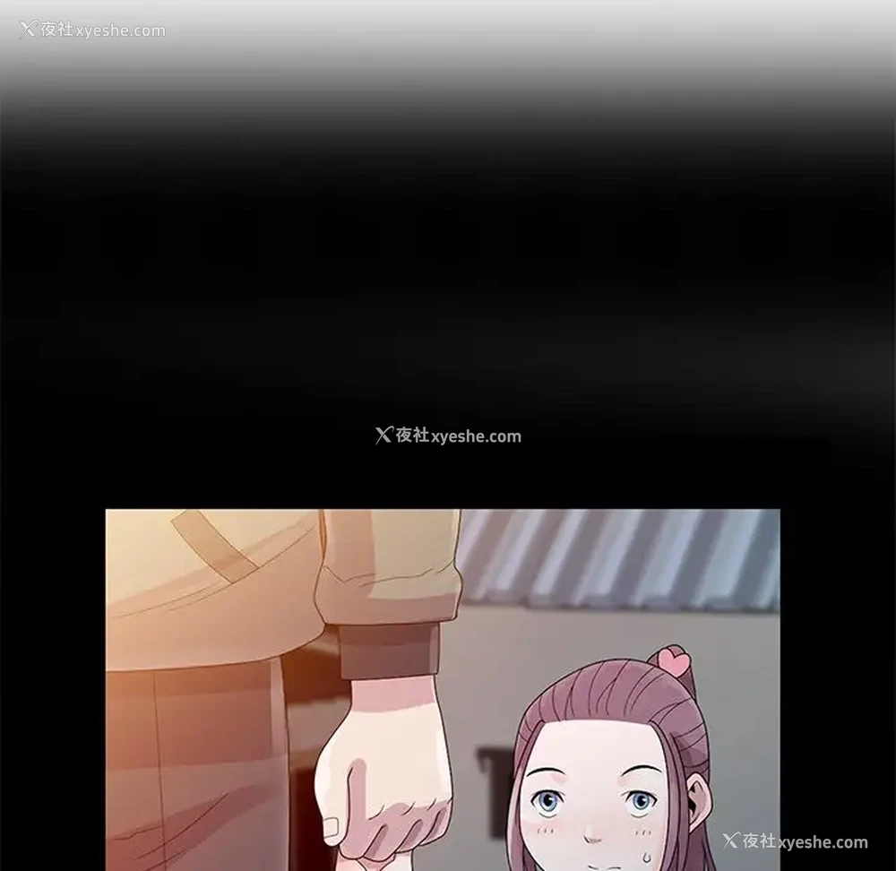 87P - 姐姐的秘密