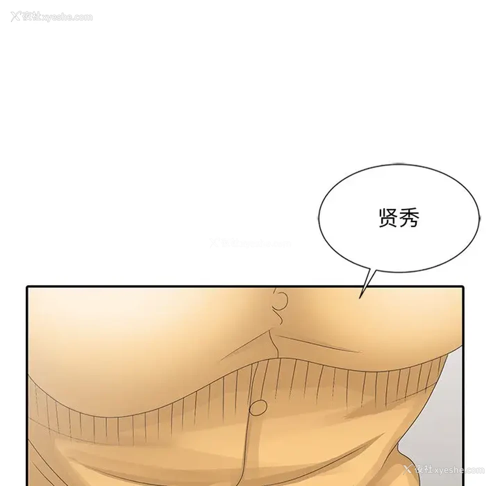 91P - 姐姐的秘密