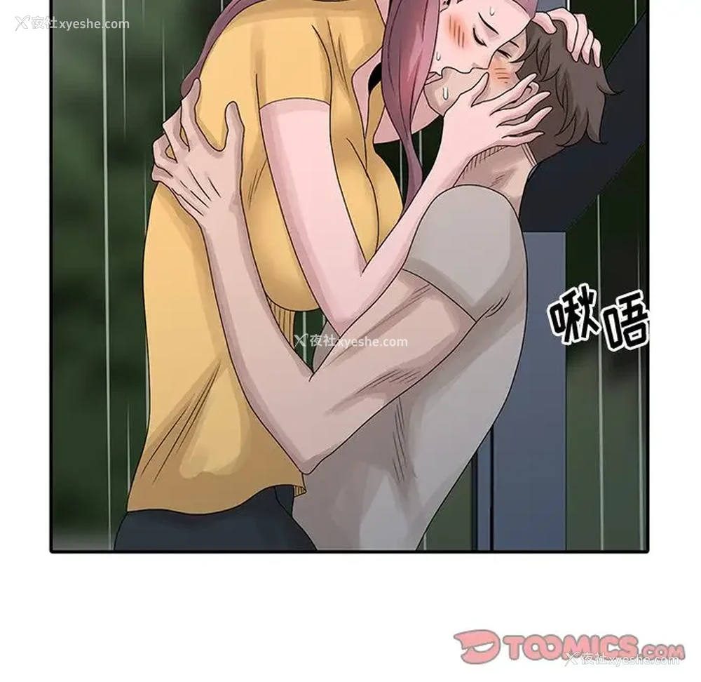 94P - 姐姐的秘密