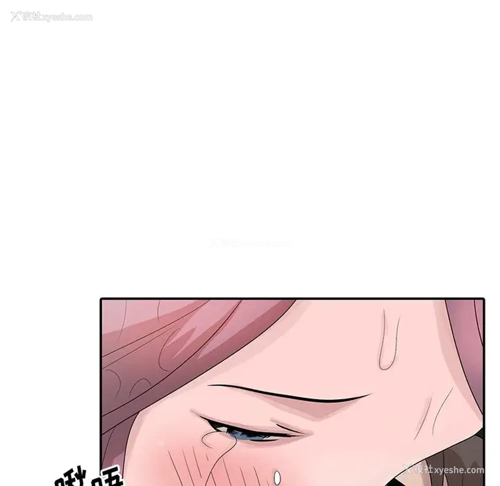 95P - 姐姐的秘密