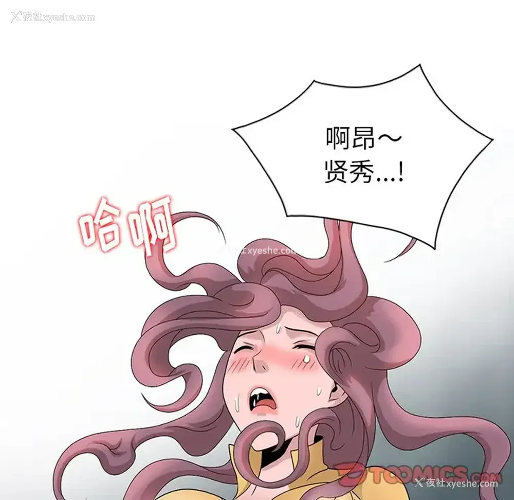 10P - 姐姐的秘密