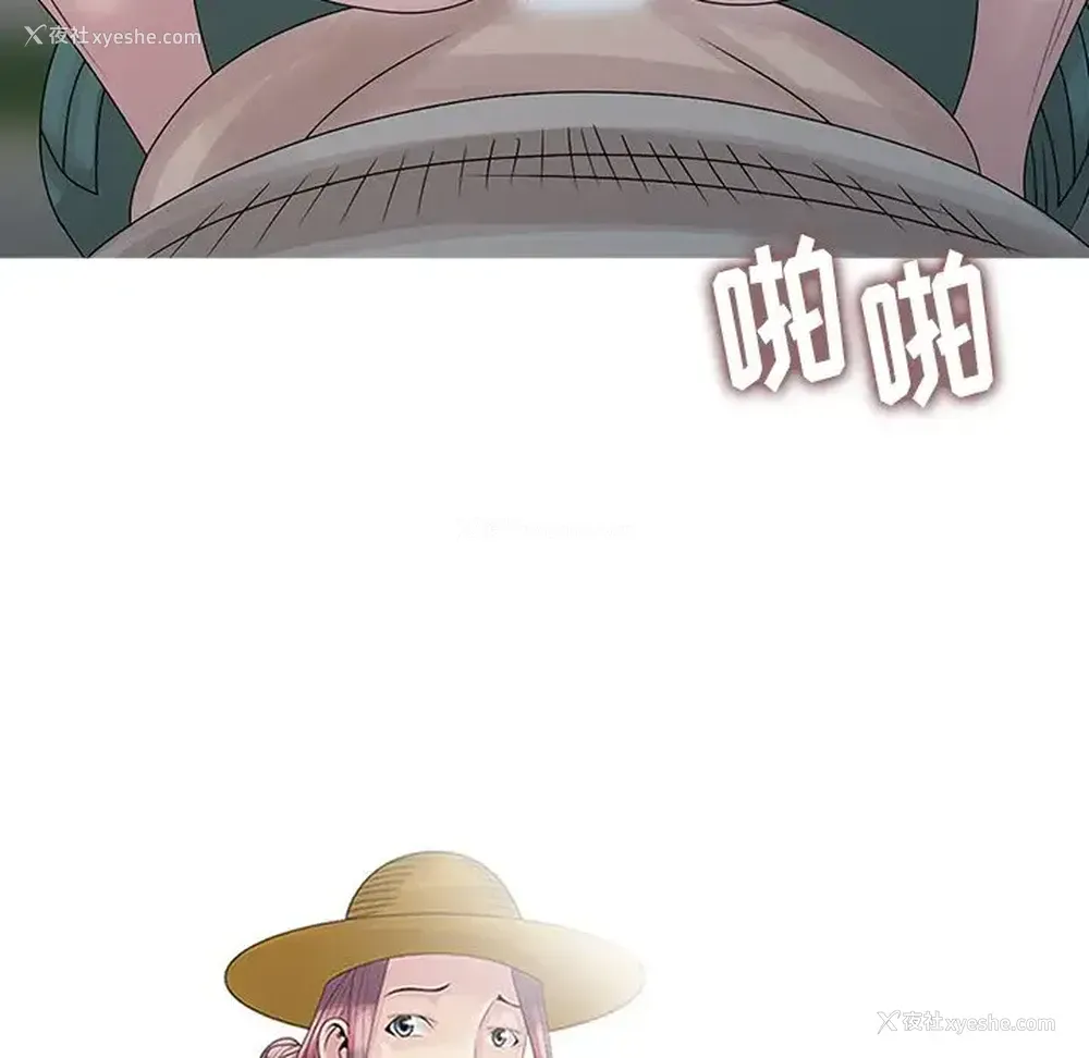 12P - 姐姐的秘密
