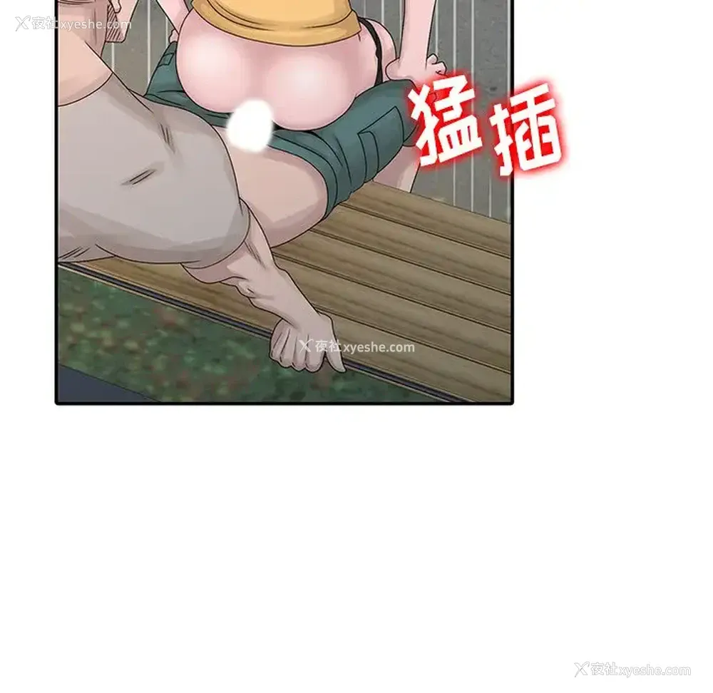 15P - 姐姐的秘密