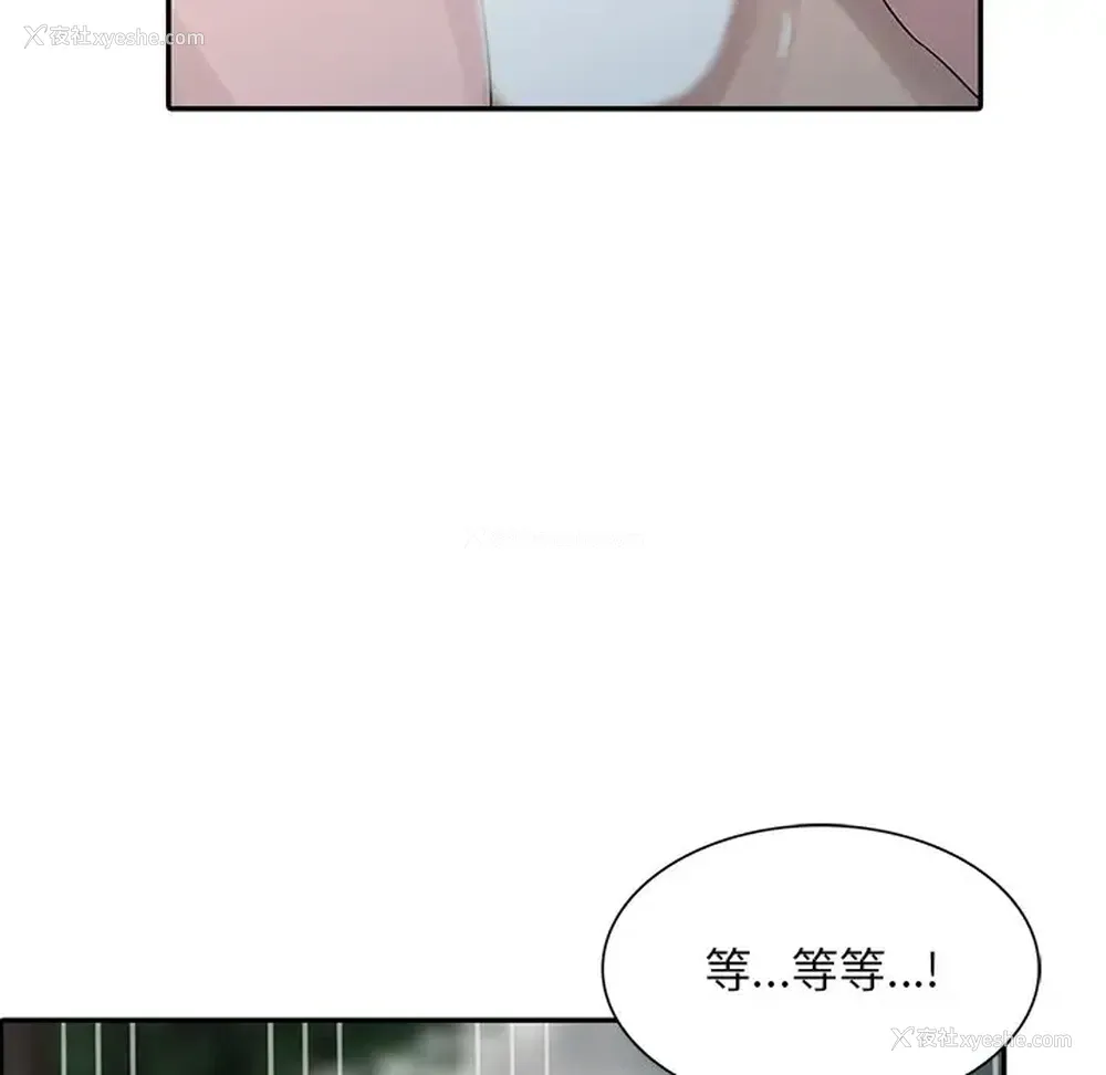 17P - 姐姐的秘密