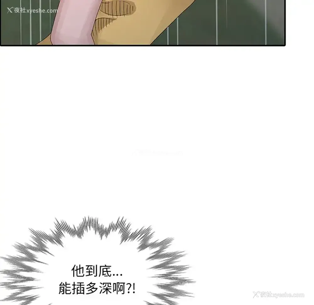 19P - 姐姐的秘密