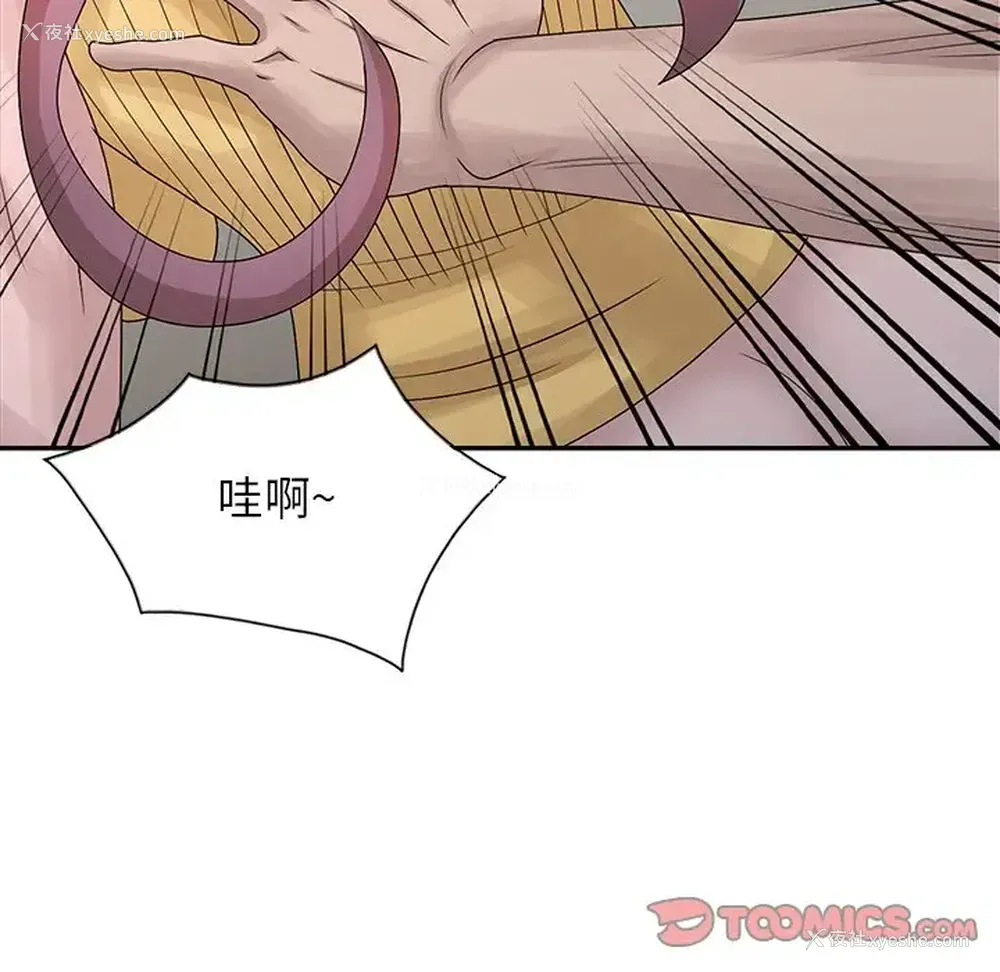26P - 姐姐的秘密