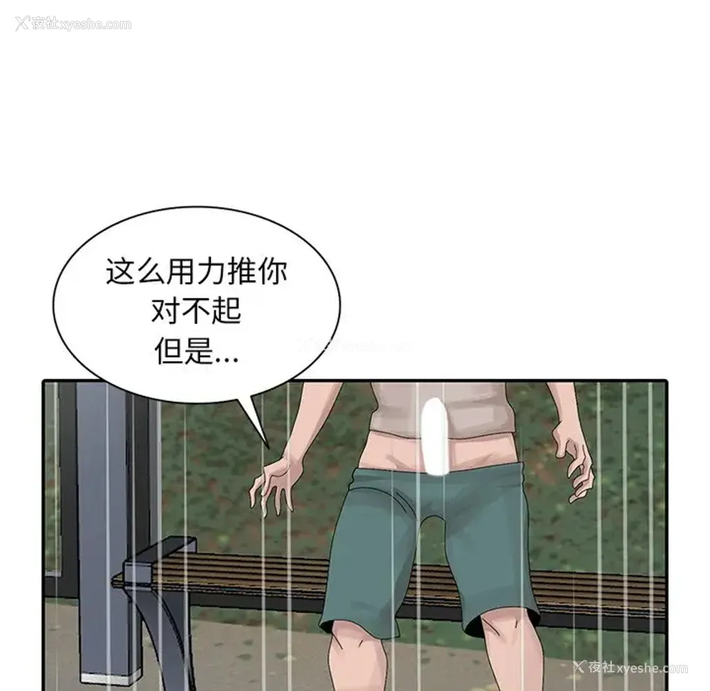 27P - 姐姐的秘密