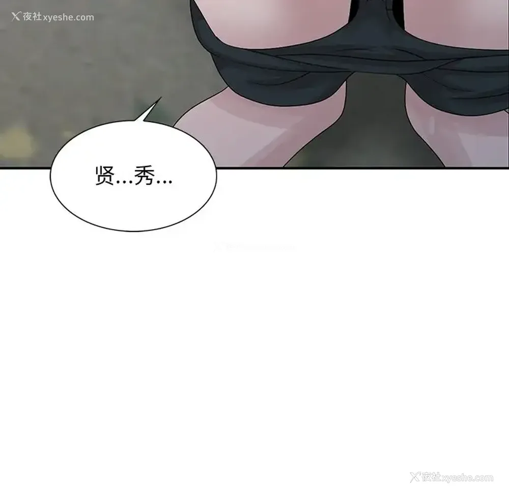 31P - 姐姐的秘密