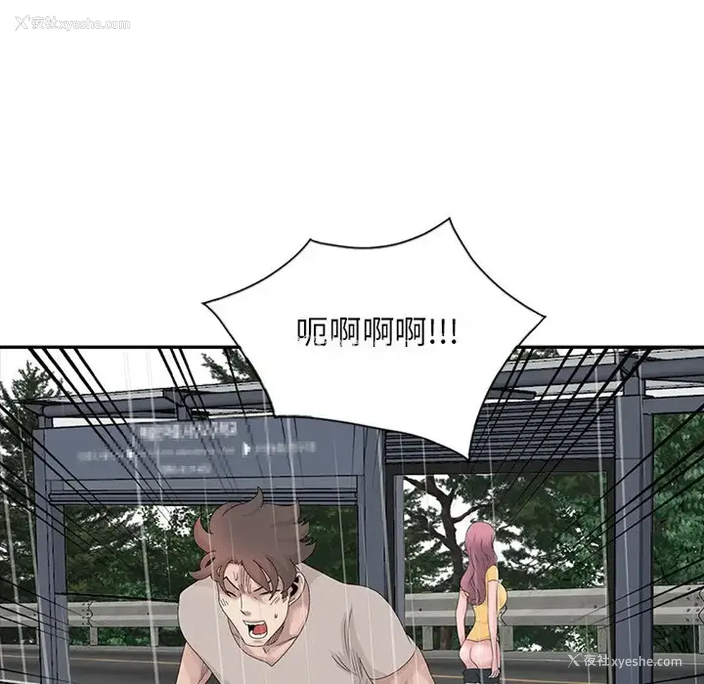 36P - 姐姐的秘密
