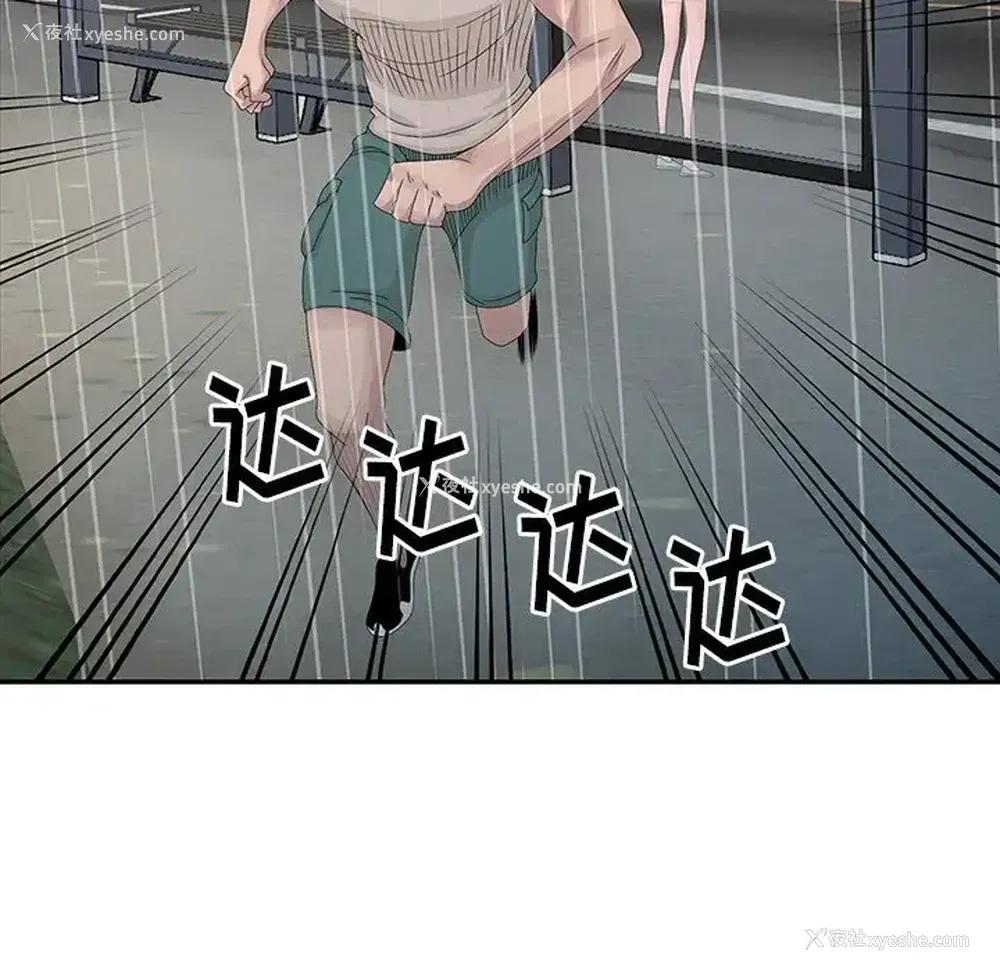 37P - 姐姐的秘密