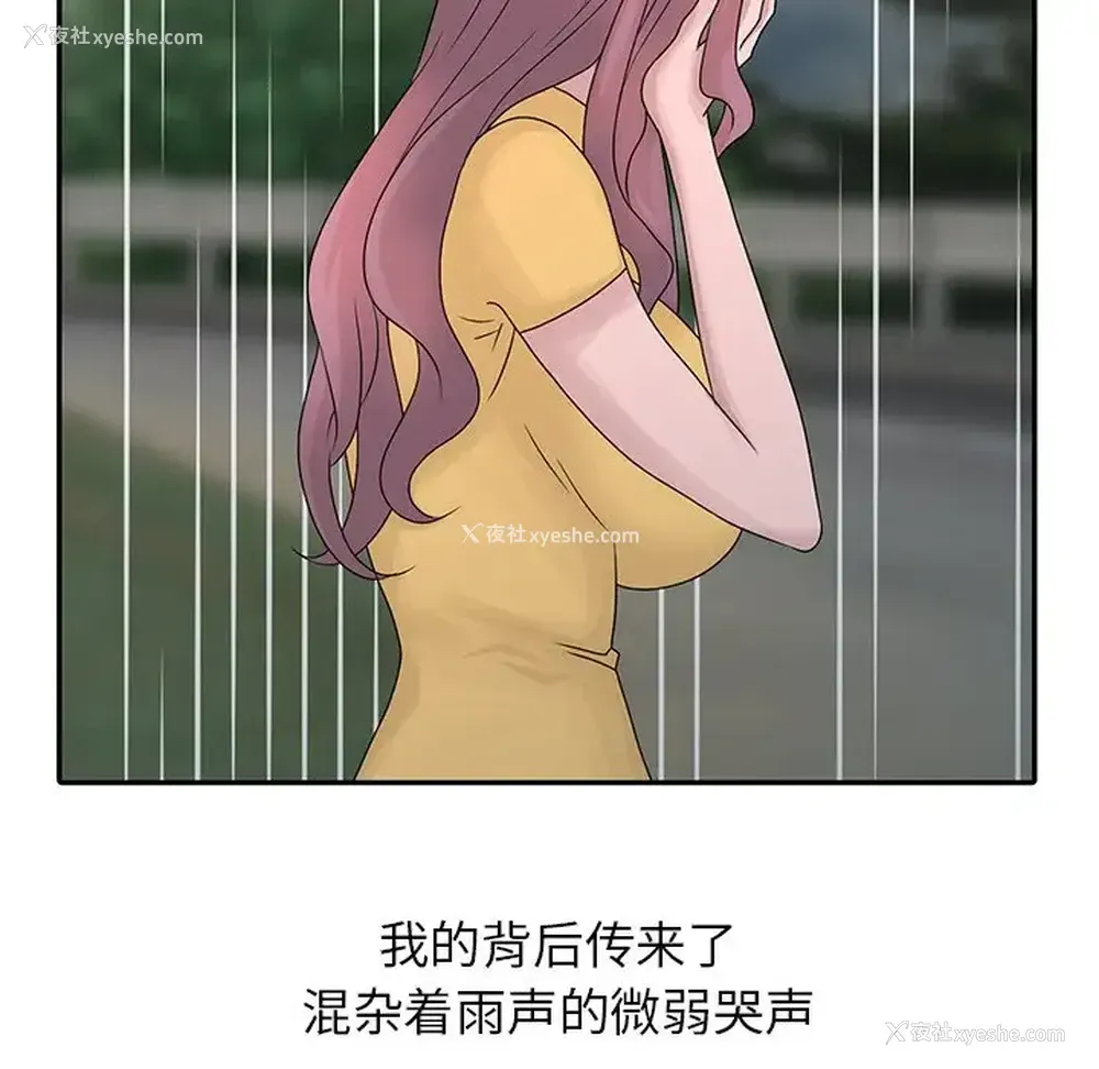 39P - 姐姐的秘密