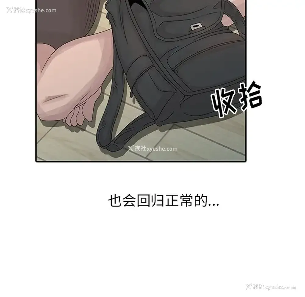43P - 姐姐的秘密