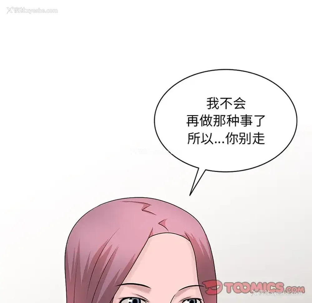 46P - 姐姐的秘密