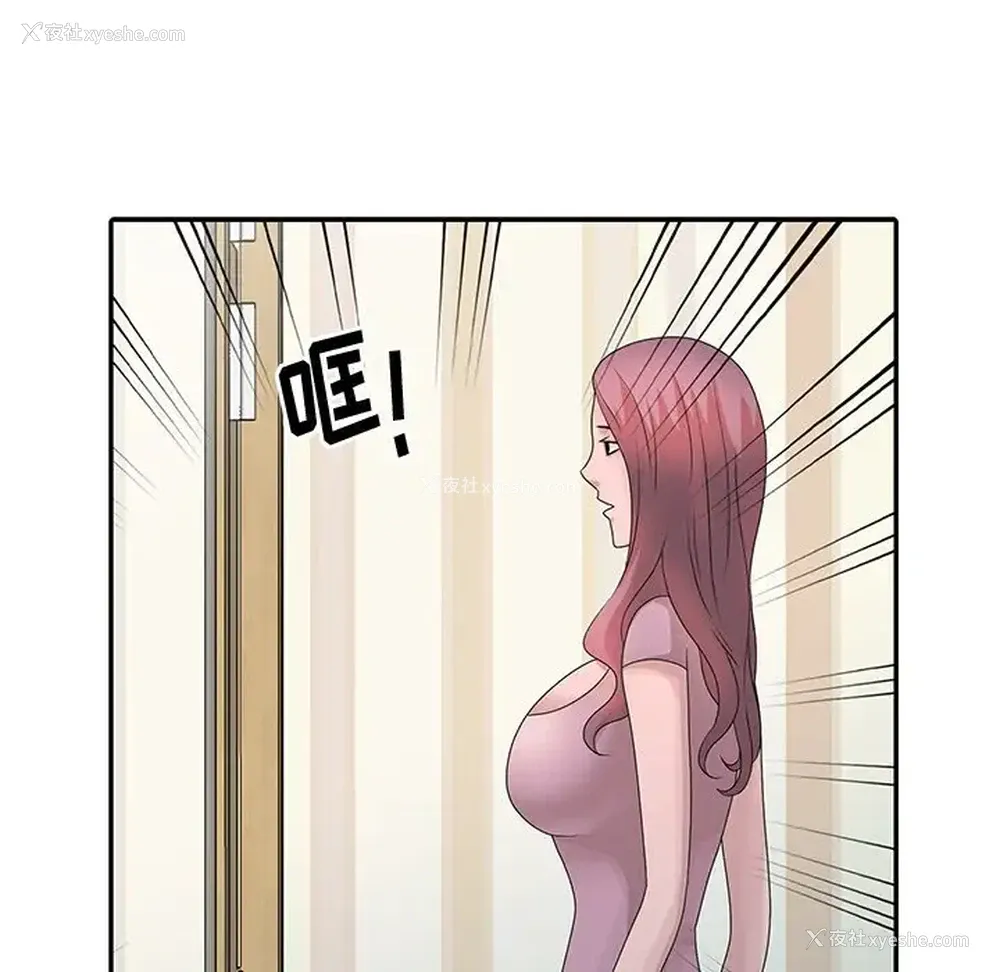 53P - 姐姐的秘密