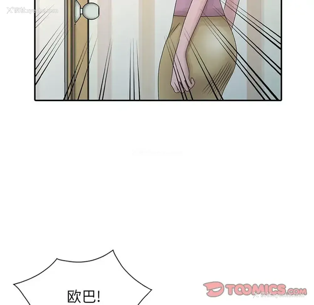 54P - 姐姐的秘密