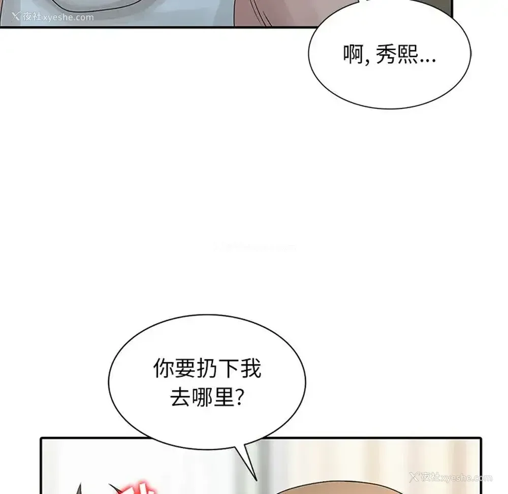 56P - 姐姐的秘密