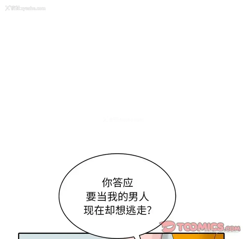 58P - 姐姐的秘密