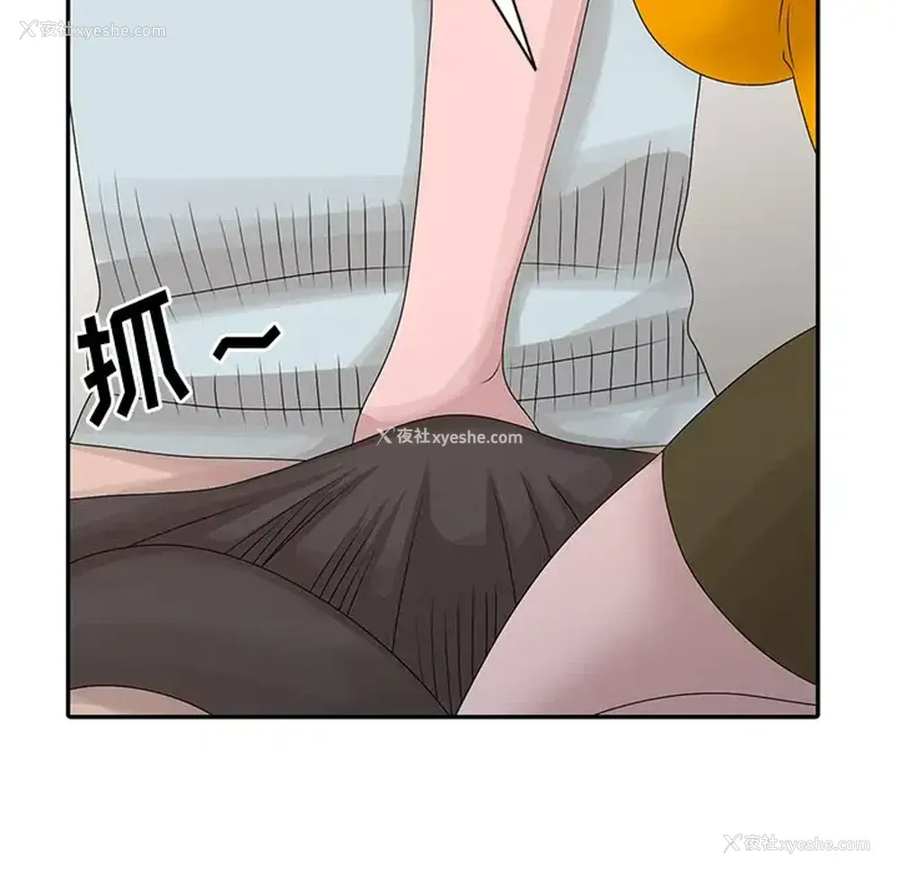 59P - 姐姐的秘密