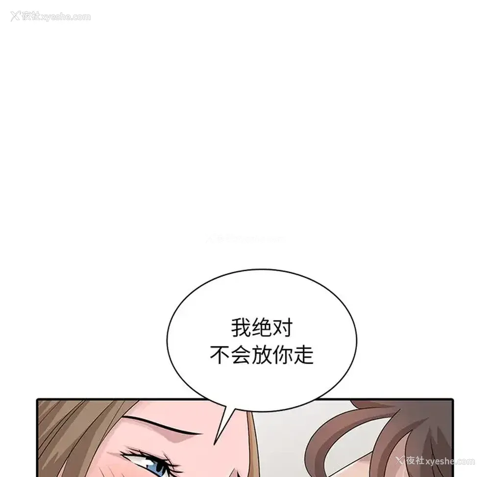 60P - 姐姐的秘密