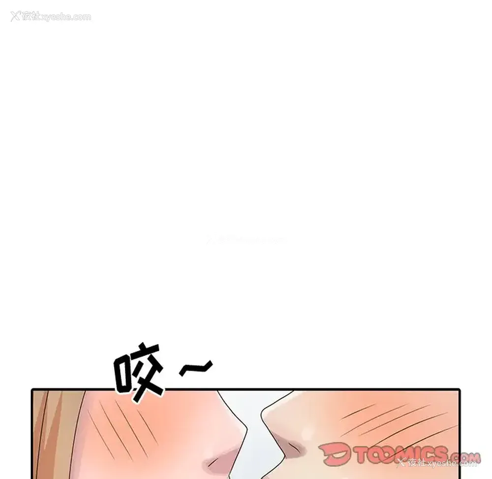 62P - 姐姐的秘密
