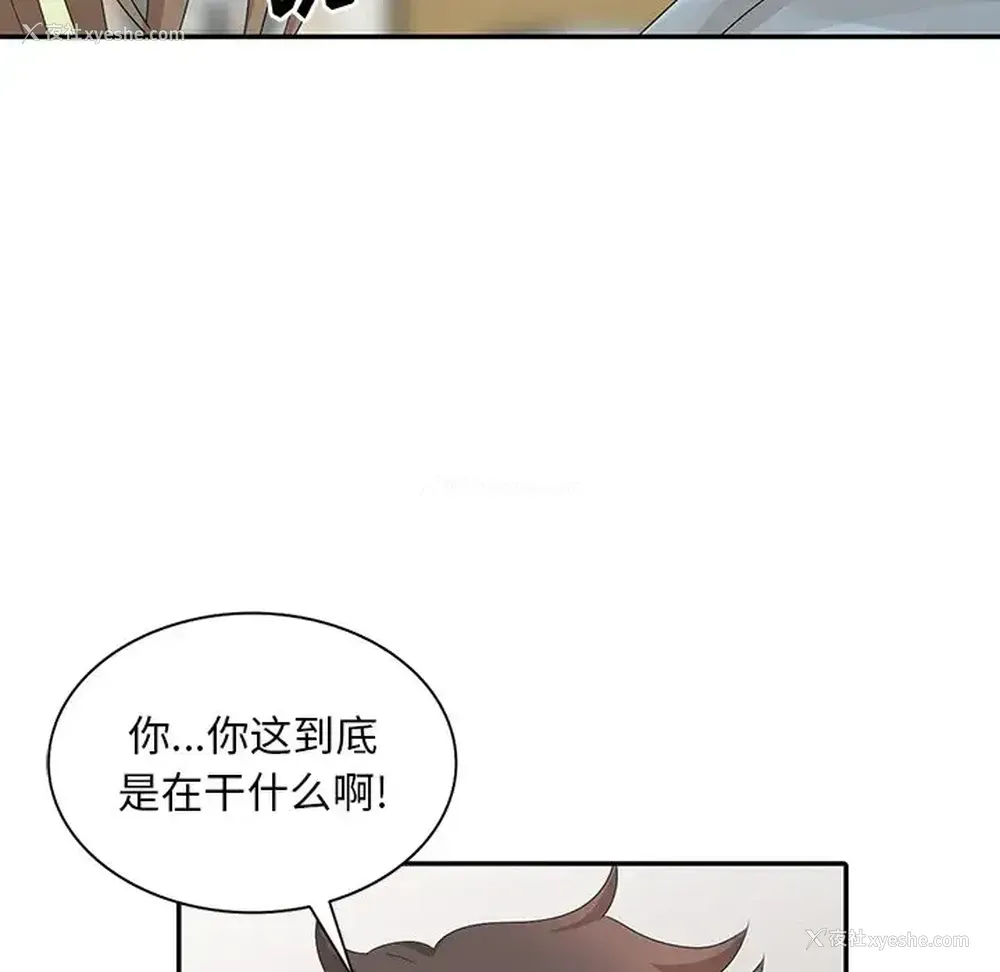 65P - 姐姐的秘密