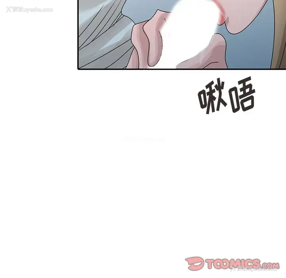 74P - 姐姐的秘密