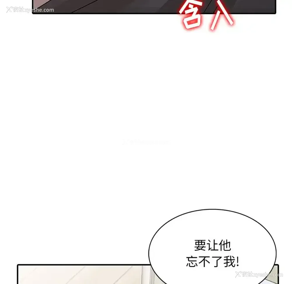 76P - 姐姐的秘密