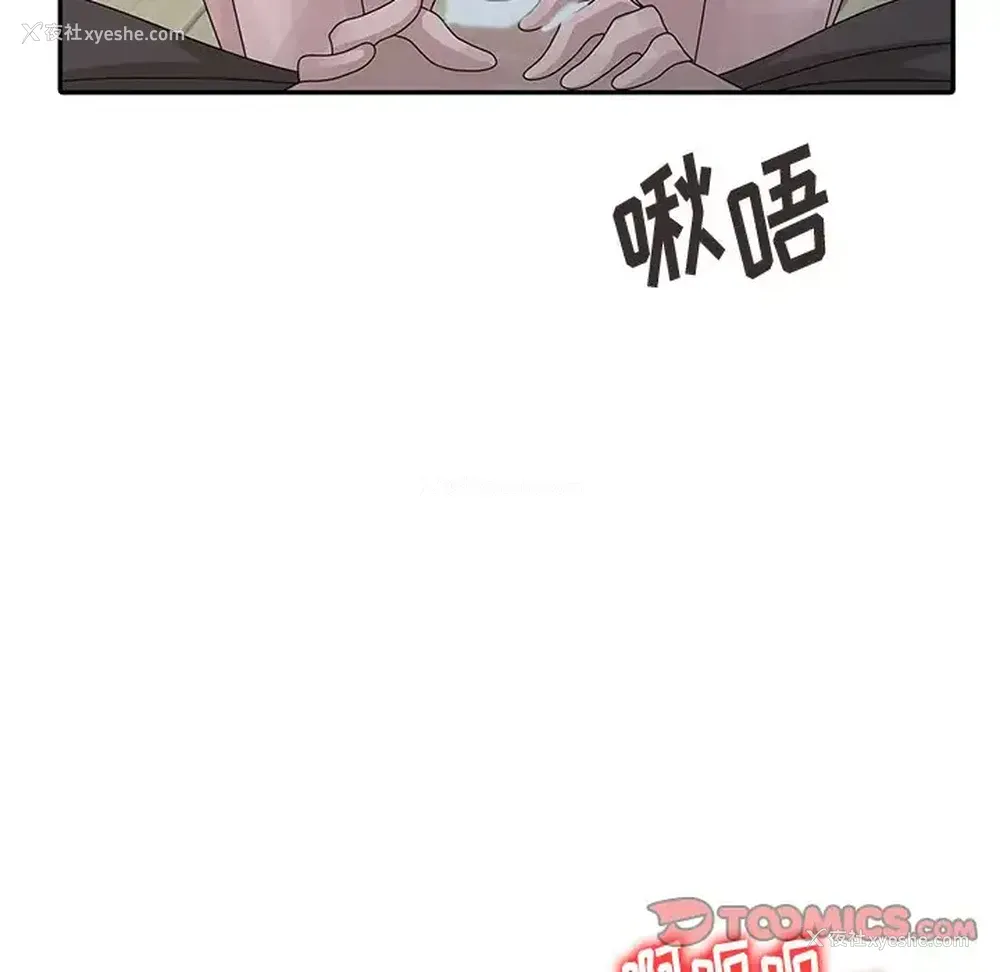 78P - 姐姐的秘密