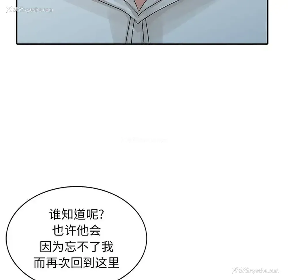 80P - 姐姐的秘密