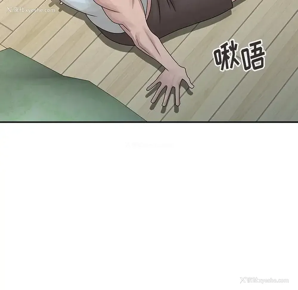 84P - 姐姐的秘密