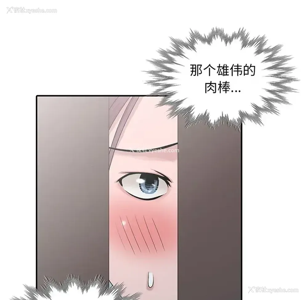 91P - 姐姐的秘密