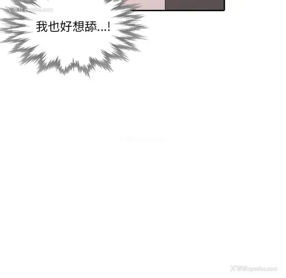 92P - 姐姐的秘密