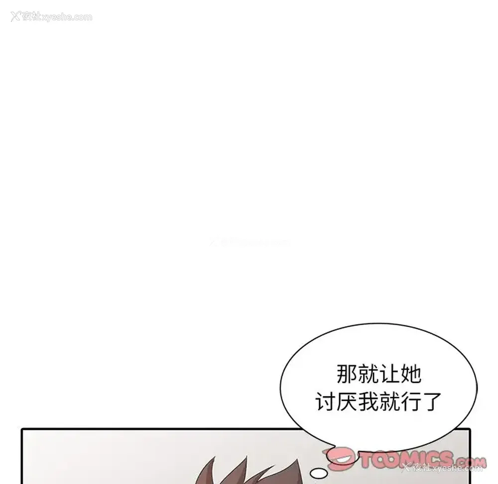 94P - 姐姐的秘密