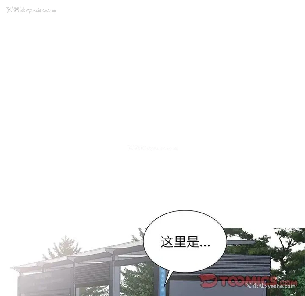 102P - 姐姐的秘密