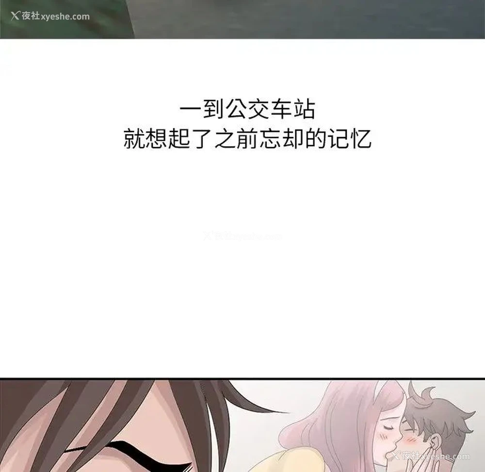 104P - 姐姐的秘密
